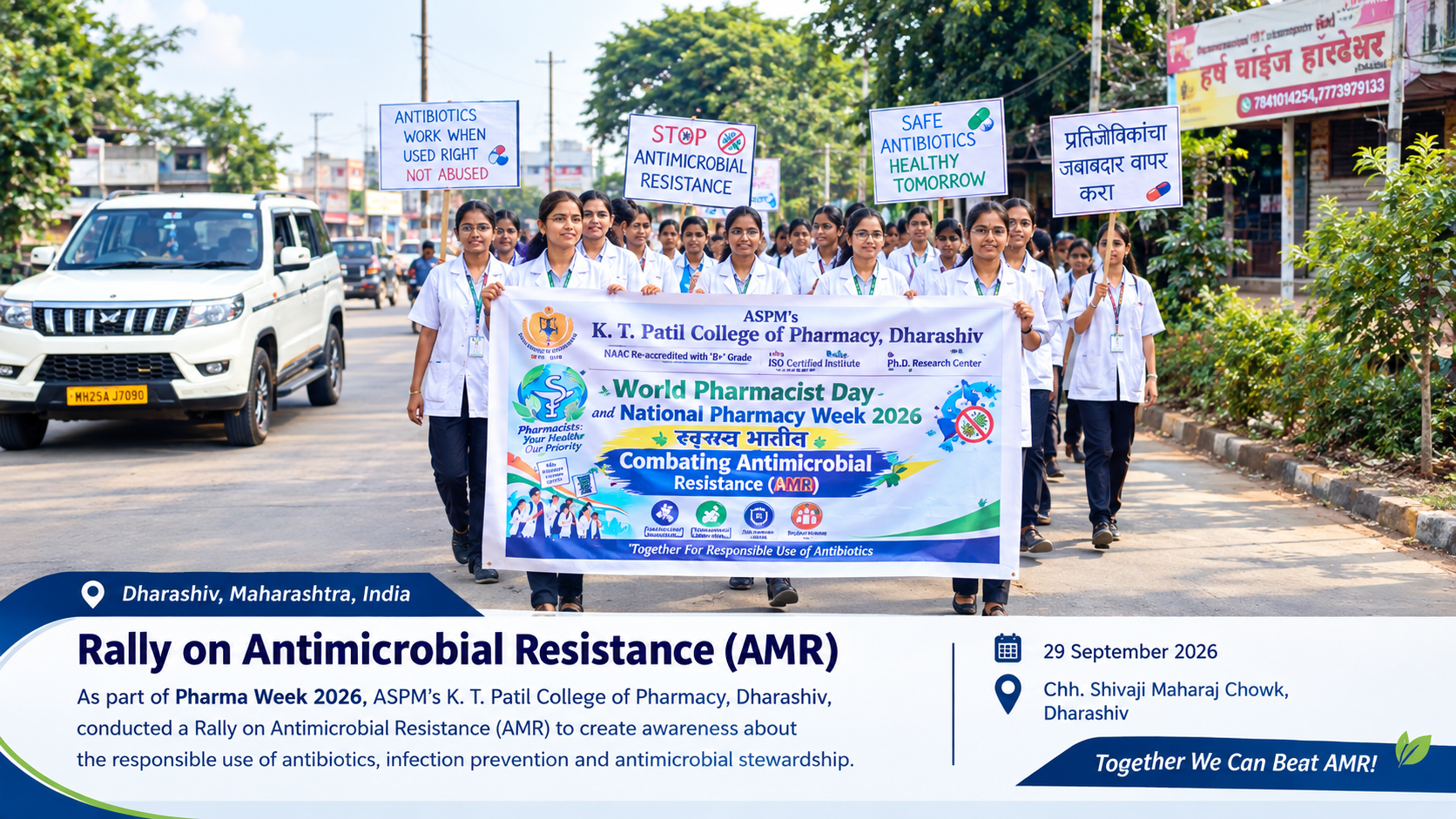 Pharma Week 2026 – Awareness Rally on Antimicrobial Resistance (AMR)